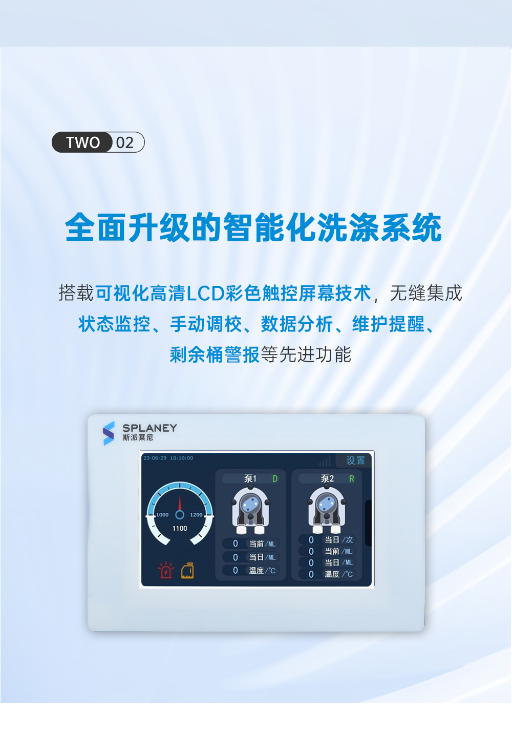 洗碗机26.4_03.jpg