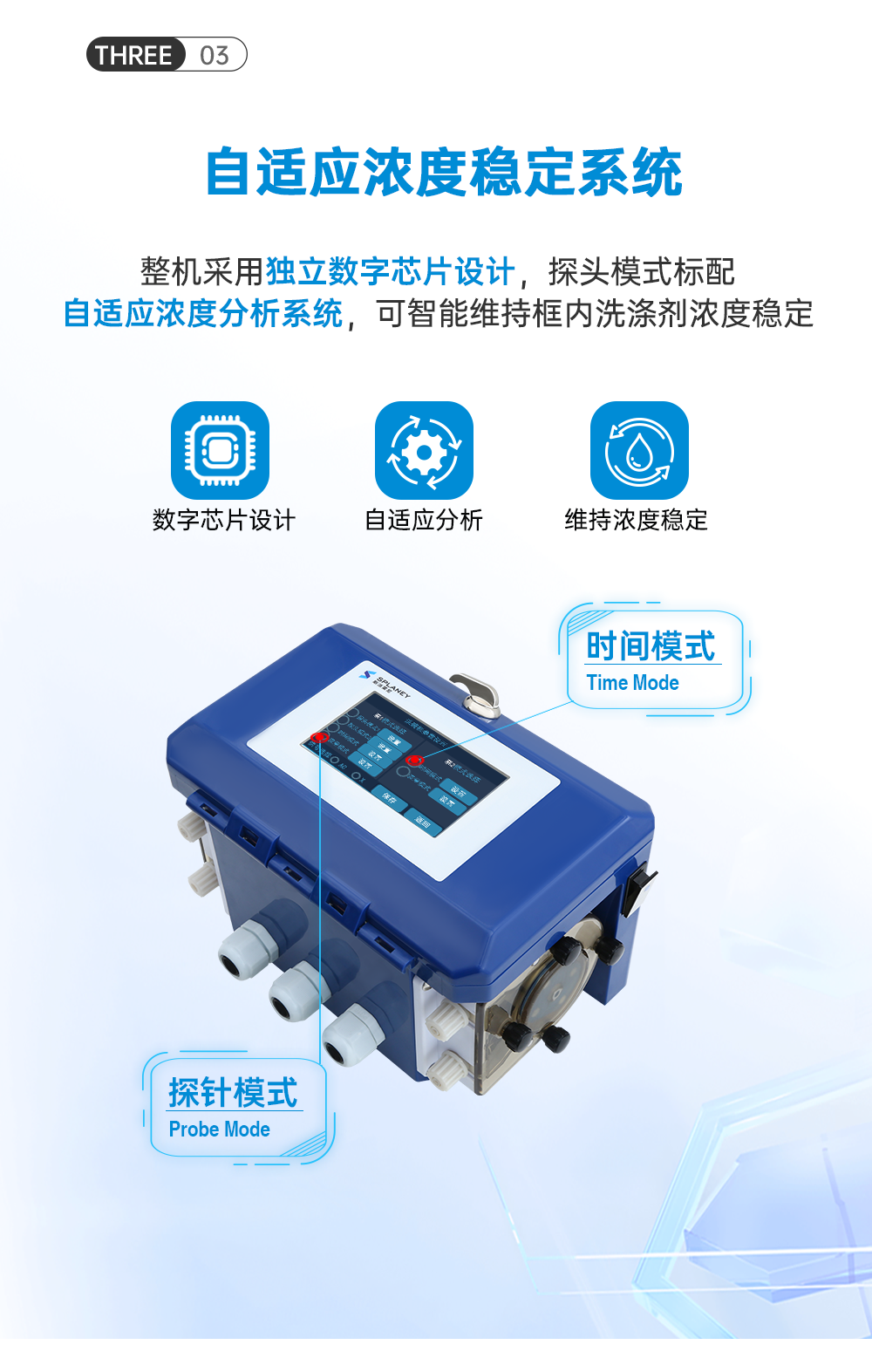 洗碗机26.4_04.png