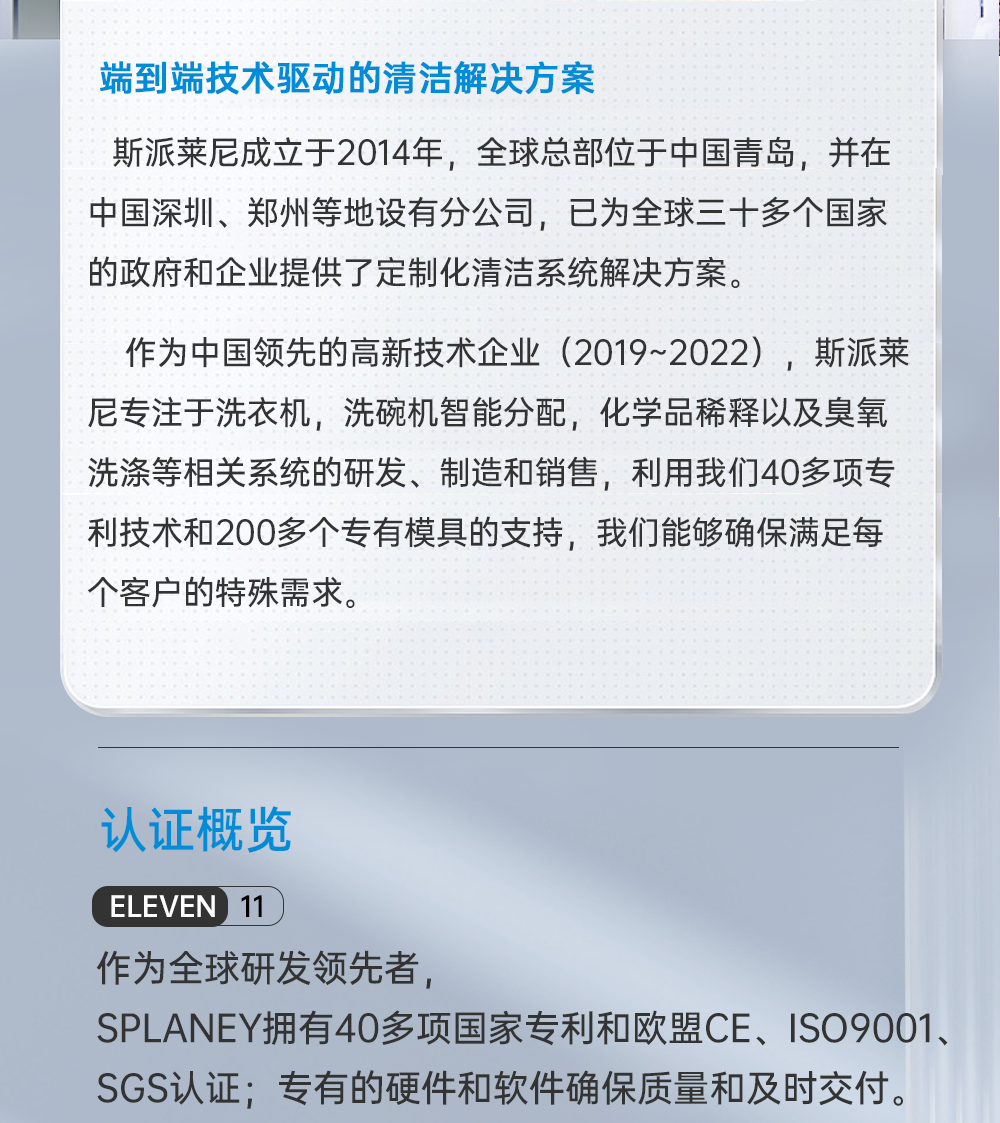 洗碗机26.4_12.png