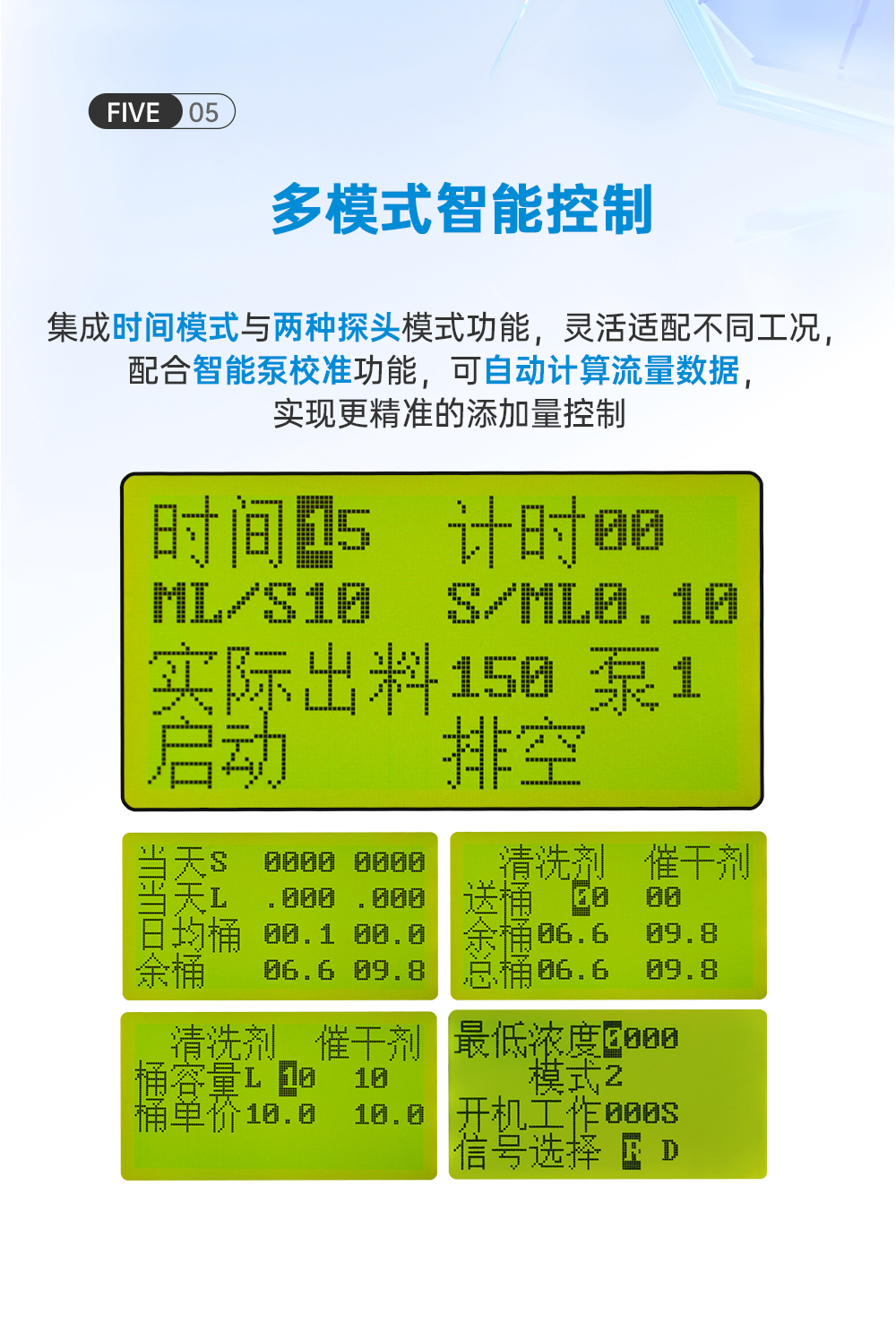 黑白洗碗机切片_06.png