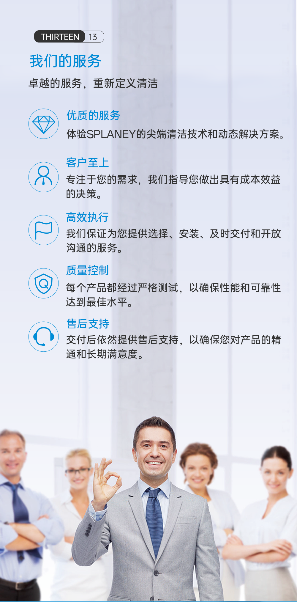 黑白洗碗机切片_14.png