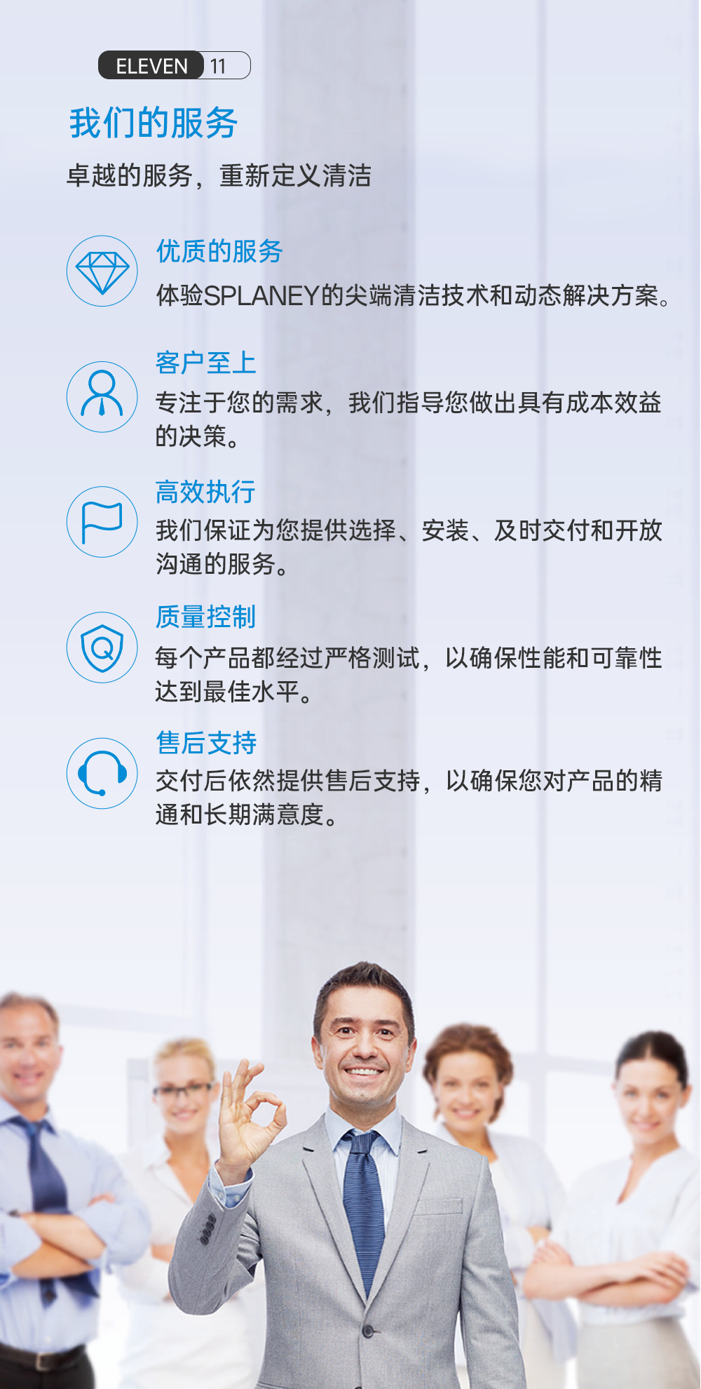 洗碗机-单泵_12.png
