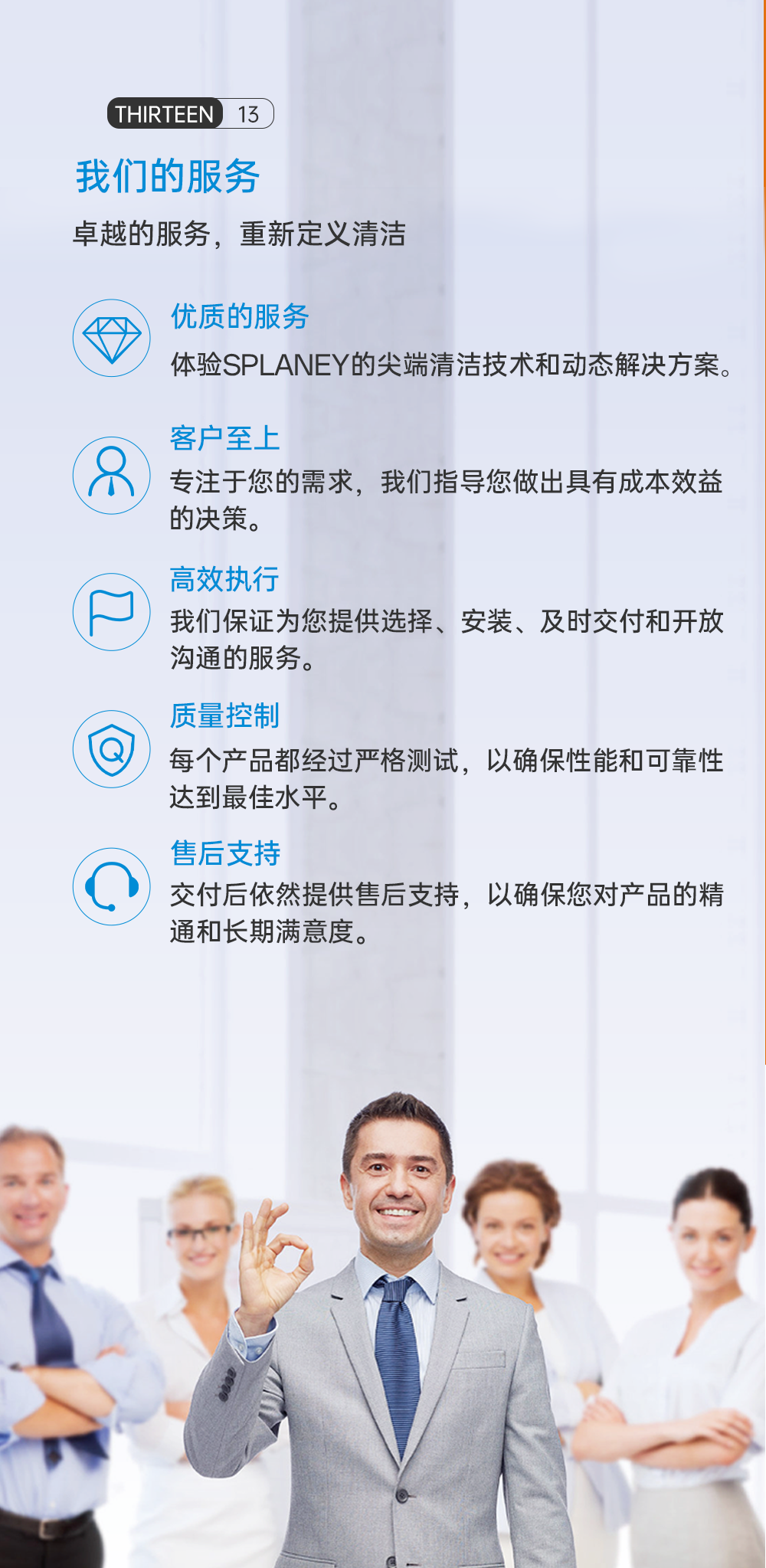 洗碗机-下水道_14.png