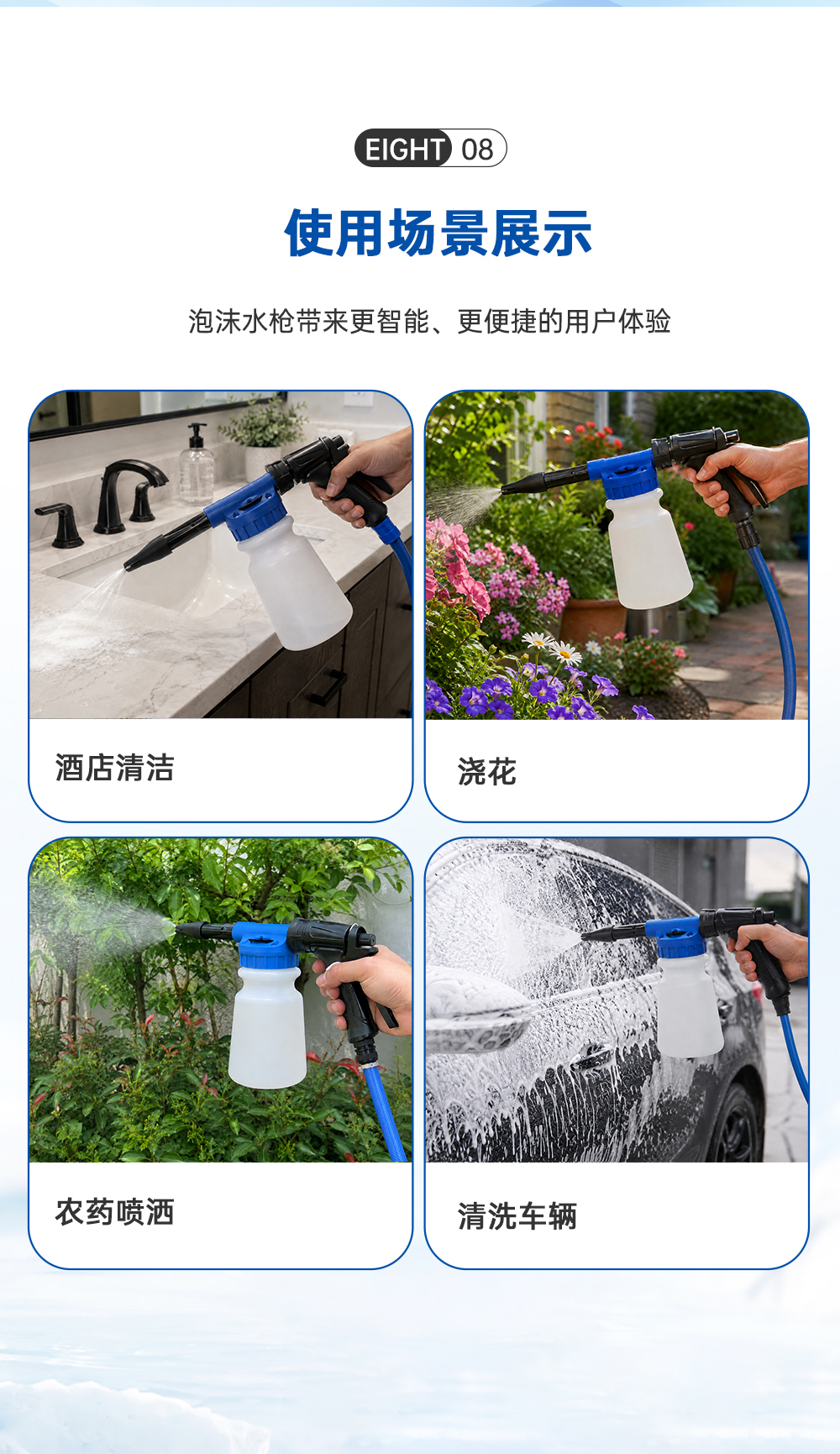 泡沫水壶01_03.jpg